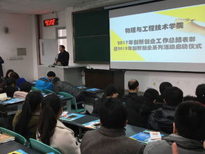 學(xué)院創(chuàng)新創(chuàng)業(yè)活動(dòng)新聞稿