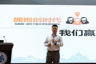 關(guān)于推薦創(chuàng  )新創(chuàng  )業(yè)導師
