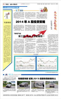 創(chuàng)新創(chuàng)業(yè)刊首寄語(yǔ)