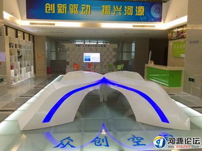 河源市創(chuàng)業(yè)創(chuàng)新孵化基地