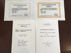 大學(xué)生創(chuàng)新創(chuàng)業(yè)項(xiàng)目結(jié)題心得體會(huì),大學(xué)生創(chuàng)新創(chuàng)業(yè)項(xiàng)目結(jié)題報(bào)告,大學(xué)生創(chuàng)新創(chuàng)業(yè)項(xiàng)目結(jié)題范文