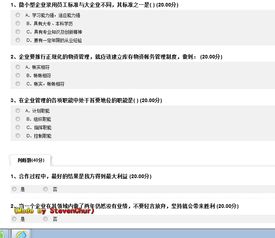 有關(guān)爾雅創(chuàng  )新創(chuàng  )業(yè)問(wèn)題
