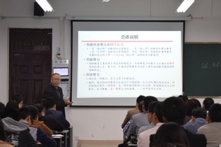 基礎(chǔ)課,意義,創(chuàng)新,創(chuàng)業(yè)