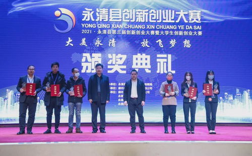 互聯(lián)網(wǎng)+創(chuàng)新創(chuàng)業(yè)大賽,創(chuàng)新創(chuàng)業(yè)大賽官網(wǎng),創(chuàng)新創(chuàng)業(yè)大賽項目點子