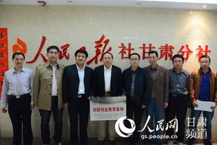 甘肅中醫(yī)藥大學創(chuàng)新創(chuàng)業(yè)學院,甘肅政法大學創(chuàng)新創(chuàng)業(yè)學院,甘肅創(chuàng)新創(chuàng)業(yè)補貼什么時候發(fā)