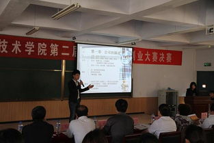 調研,實(shí)踐,創(chuàng  )新,創(chuàng  )業(yè)