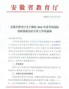大學(xué)創(chuàng  )新創(chuàng  )業(yè)講座板報,大學(xué)創(chuàng  )新創(chuàng  )業(yè)講座觀(guān)后感,大學(xué)創(chuàng  )新創(chuàng  )業(yè)類(lèi)活動(dòng)有哪些