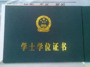 創(chuàng)新創(chuàng)業(yè)學分沒夠不給學位證