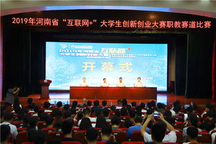 大學生創(chuàng)新創(chuàng)業(yè)職教賽道,大學生創(chuàng)新創(chuàng)業(yè)職教賽道創(chuàng)意組,大學生創(chuàng)新創(chuàng)業(yè)職教賽道登錄