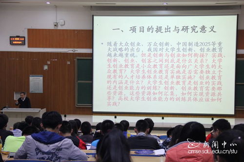 創(chuàng)新創(chuàng)業(yè)實踐事跡2000字,創(chuàng)新創(chuàng)業(yè)實踐事跡簡介,大學生創(chuàng)新創(chuàng)業(yè)事跡
