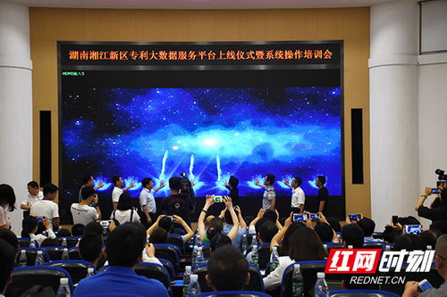 湘江,扶持,新區(qū),資金