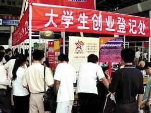 推進(jìn)學(xué)校創(chuàng)新創(chuàng)業(yè)工作的建議