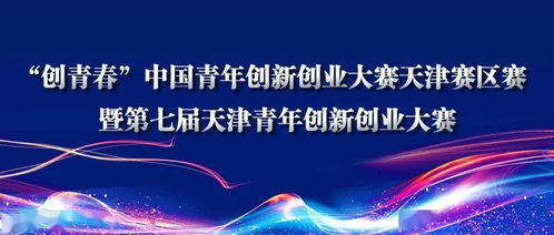 形容,創(chuàng)新,創(chuàng)業(yè),科學