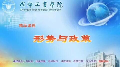 超新星爾雅創(chuàng)新創(chuàng)業(yè)課程答案
