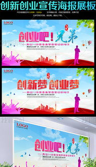 創(chuàng)新創(chuàng)業(yè)logo設(shè)計(jì)理念,大學(xué)生創(chuàng)新創(chuàng)業(yè)logo設(shè)計(jì)理念,創(chuàng)新創(chuàng)業(yè)協(xié)會logo設(shè)計(jì)理念