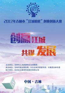 創(chuàng)業(yè)實訓團隊總結(jié),創(chuàng)業(yè)基礎團隊總結(jié),創(chuàng)新創(chuàng)業(yè)個人總結(jié)