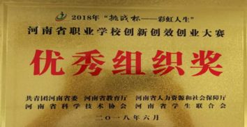 創(chuàng)新意識,增強(qiáng),培養(yǎng),能力