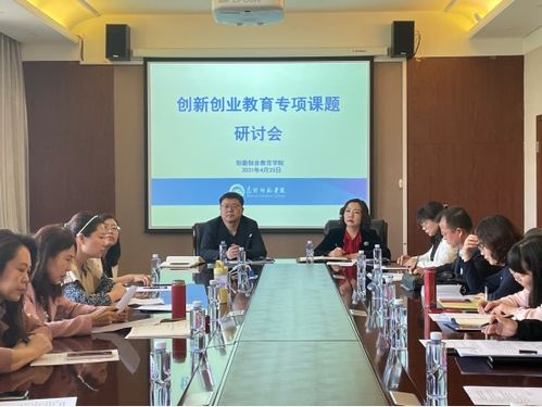 創(chuàng)新創(chuàng)業(yè)課題題目,大學生創(chuàng)新創(chuàng)業(yè)課題,文科生創(chuàng)新創(chuàng)業(yè)課題