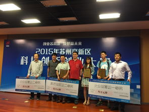 中國農業(yè)科技創(chuàng)新創(chuàng)業(yè)大賽,科技創(chuàng)新創(chuàng)業(yè)大賽優(yōu)秀作品,大學生科技創(chuàng)新創(chuàng)業(yè)大賽