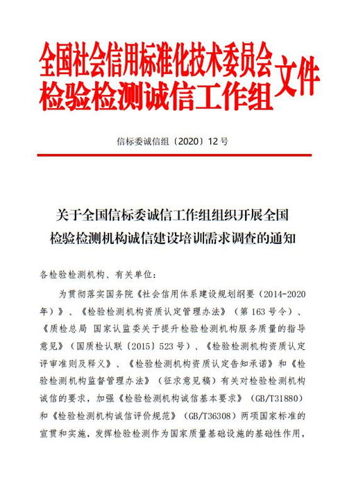 創(chuàng)新創(chuàng)業(yè)培訓需求問卷調(diào)研