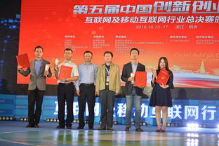 中國互聯網,講座,創(chuàng)新,創(chuàng)業(yè)