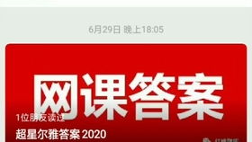 智慧樹(shù)大學(xué)生創(chuàng)業(yè)創(chuàng)新答案