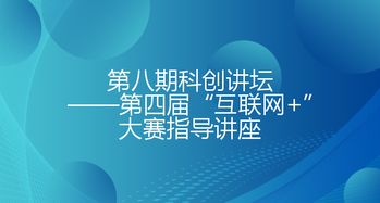 遼寧大學(xué)創(chuàng)新創(chuàng)業(yè)系統(tǒng)