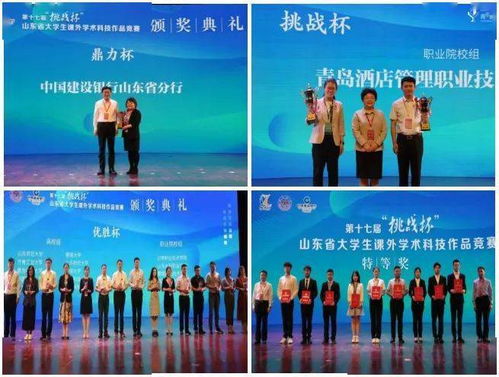 貴州省,挑戰(zhàn)杯,創(chuàng)新,創(chuàng)業(yè)