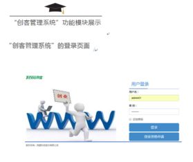 創(chuàng  )新,創(chuàng  )業(yè),教育