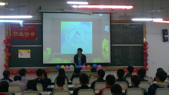 成都,聯(lián)合會,理工大學,創(chuàng)新