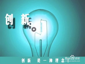 大眾創(chuàng  )新,萬(wàn)眾創(chuàng  )業(yè)的,大眾創(chuàng  )新,萬(wàn)眾創(chuàng  )業(yè)的意義,大眾創(chuàng  )新,萬(wàn)眾創(chuàng  )業(yè)什么時(shí)候提出