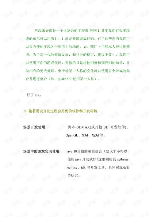 創(chuàng  )新創(chuàng  )業(yè)活動(dòng)策劃書(shū),創(chuàng  )新創(chuàng  )業(yè)互聯(lián)網(wǎng)+策劃書(shū),大學(xué)創(chuàng  )新創(chuàng  )業(yè)活動(dòng)策劃書(shū)范例