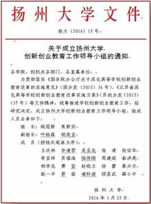 申論,就業(yè),創(chuàng  )新,創(chuàng  )業(yè)