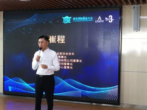 陜西大程創(chuàng)新創(chuàng)業(yè)集團招聘