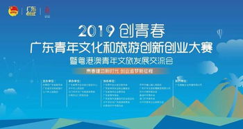 廣東省近幾創(chuàng)新創(chuàng)業(yè)項(xiàng)目