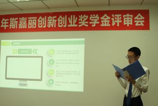 創(chuàng)新創(chuàng)業(yè)獎學金資料申請