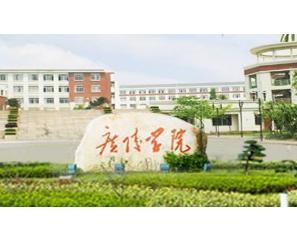 揚(yáng)州大學(xué)廣陵學(xué)院創(chuàng)新創(chuàng)業(yè)大賽