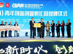 四川省互聯(lián)網(wǎng)+創(chuàng)新創(chuàng)業(yè)大賽,四川省創(chuàng)新創(chuàng)業(yè)大賽官網(wǎng),四川省大學(xué)生創(chuàng)新創(chuàng)業(yè)大賽