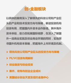 創(chuàng)新創(chuàng)業(yè)成果簡(jiǎn)述,創(chuàng)新創(chuàng)業(yè)經(jīng)歷簡(jiǎn)述,簡(jiǎn)述創(chuàng)新創(chuàng)業(yè)的意義