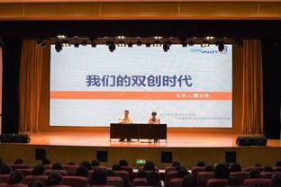 大學(xué)創(chuàng  )新創(chuàng  )業(yè)管理崗