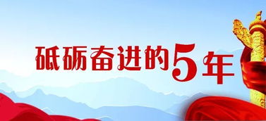 國家經濟轉型升級創(chuàng)新創(chuàng)業(yè)