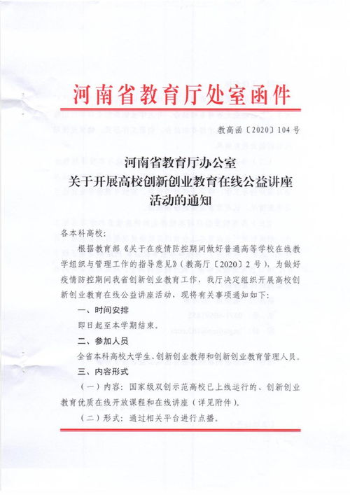 創(chuàng)新創(chuàng)業(yè)茶館計(jì)劃書(shū),創(chuàng)新創(chuàng)業(yè)企業(yè)計(jì)劃書(shū),創(chuàng)新創(chuàng)業(yè)蛋糕店計(jì)劃書(shū)