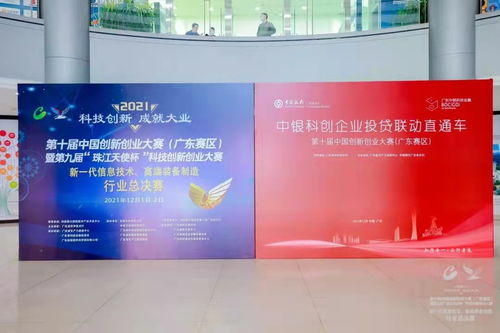 互聯(lián)網(wǎng)+創(chuàng)新創(chuàng)業(yè)大賽獎項,全國創(chuàng)新創(chuàng)業(yè)大賽獎項,大學(xué)生創(chuàng)新創(chuàng)業(yè)大賽的獎項
