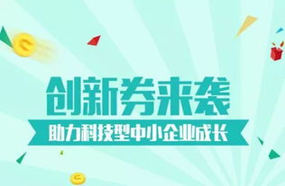 湖南省科技創(chuàng)新創(chuàng)業(yè)團隊,湖南省企業(yè)科技創(chuàng)新創(chuàng)業(yè)團隊,國防科技創(chuàng)新團隊申報