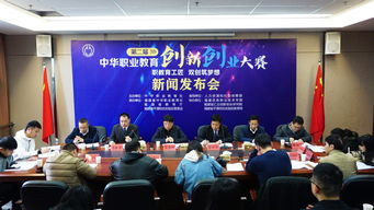 大學(xué)生創(chuàng  )新創(chuàng  )業(yè)大賽高職組,福建省互聯(lián)網(wǎng)+大學(xué)生創(chuàng  )新創(chuàng  )業(yè)大賽,互聯(lián)網(wǎng)+大學(xué)生創(chuàng  )新創(chuàng  )業(yè)大賽高職組