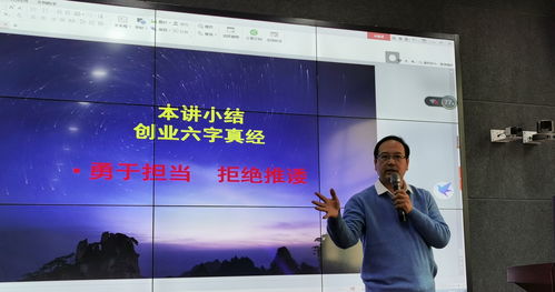大學生思政創(chuàng)新創(chuàng)業(yè)課題