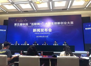 全國大學(xué)生創(chuàng  )新創(chuàng  )業(yè)大賽,2021大學(xué)生創(chuàng  )新創(chuàng  )業(yè)大賽官網(wǎng),互聯(lián)網(wǎng)+大學(xué)生創(chuàng  )新創(chuàng  )業(yè)大賽策劃書(shū)
