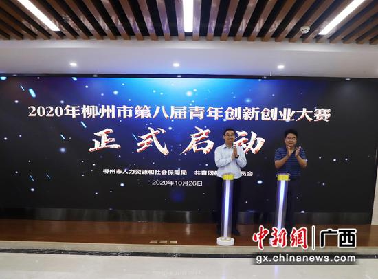 2020創(chuàng)新創(chuàng)業(yè)大賽獲獎項目,2020大學(xué)生創(chuàng)新創(chuàng)業(yè)大賽官網(wǎng),2020互聯(lián)網(wǎng)+大學(xué)生創(chuàng)新創(chuàng)業(yè)大賽