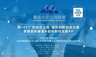解讀創(chuàng  )新創(chuàng  )業(yè)