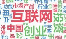 大眾創(chuàng  )新萬(wàn)眾創(chuàng  )業(yè)的認識,大眾創(chuàng  )新萬(wàn)眾創(chuàng  )業(yè)的認識和看法,大眾創(chuàng  )新,萬(wàn)眾創(chuàng  )業(yè)的意義